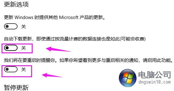 计算机无法更新正在撤销更改,win7系统无法完成更新正在撤销更改的解决办法...