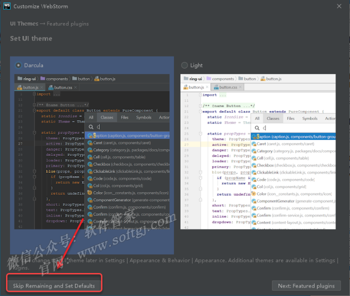 webstorm 2017.2 free license