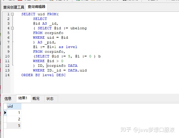 sql 没有调试 菜单_MySQL递归查询上下级菜单