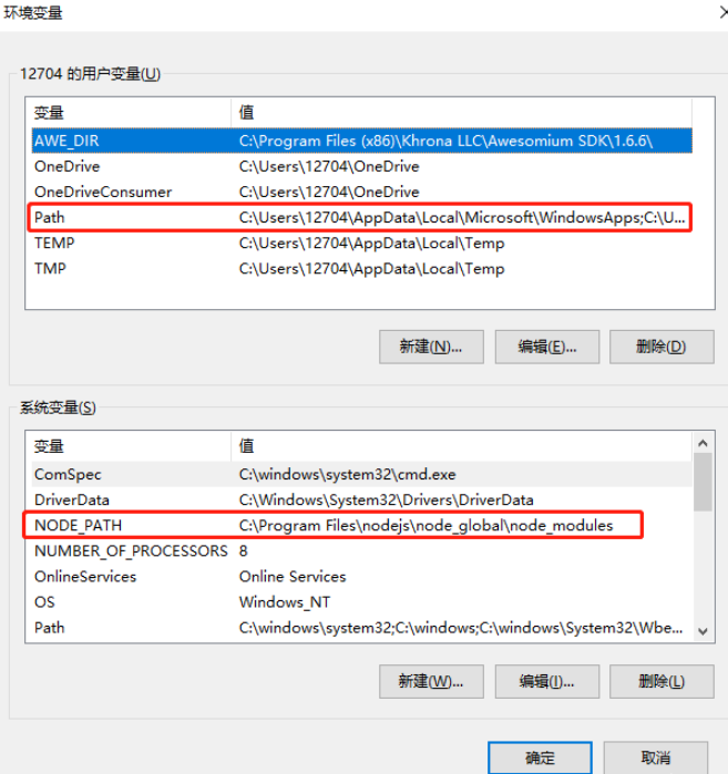 【2024最新】Windows系统上NodeJS安装及环境配置图文教程