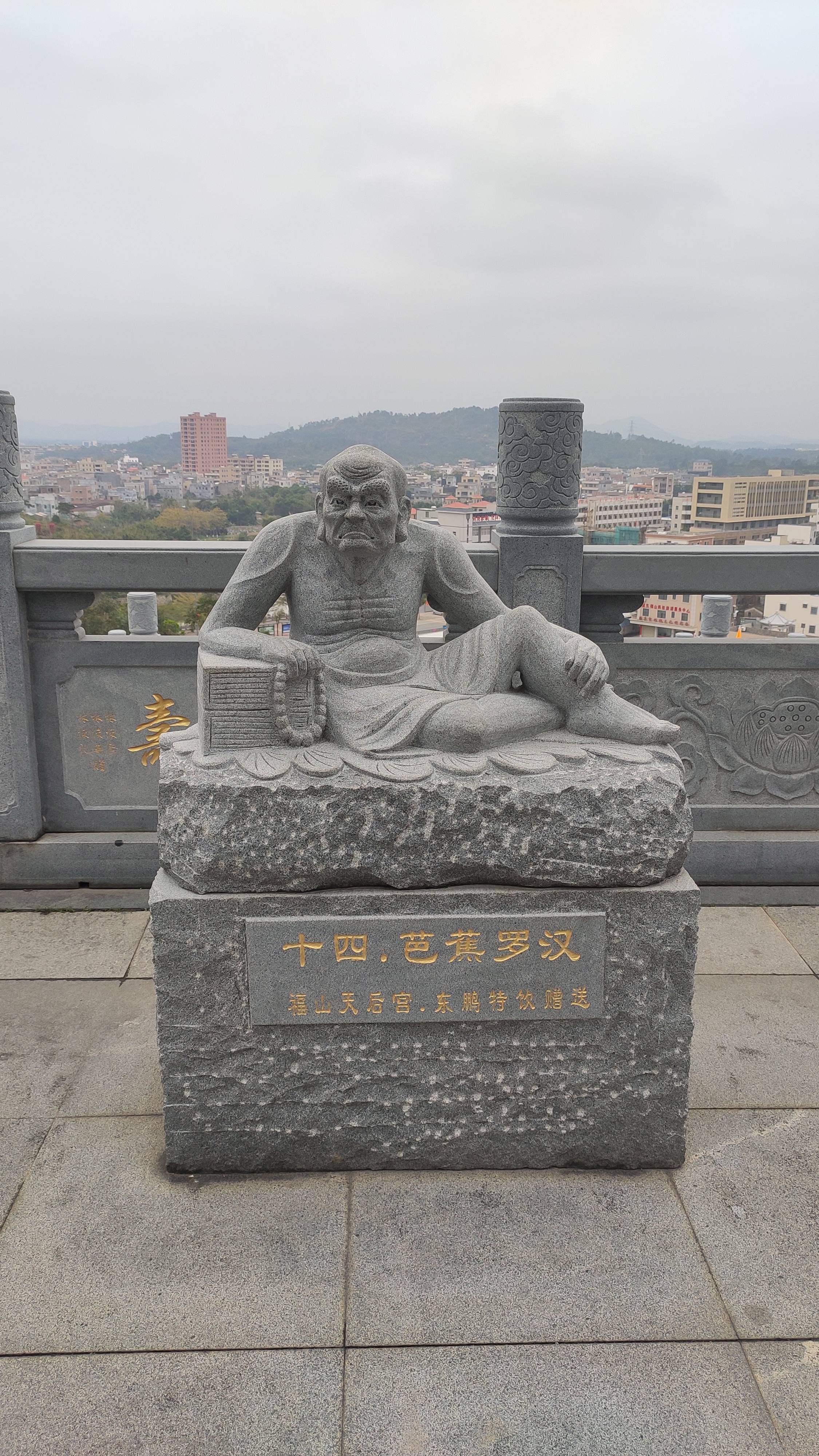 陆丰市福山妈祖十八罗汉雕像