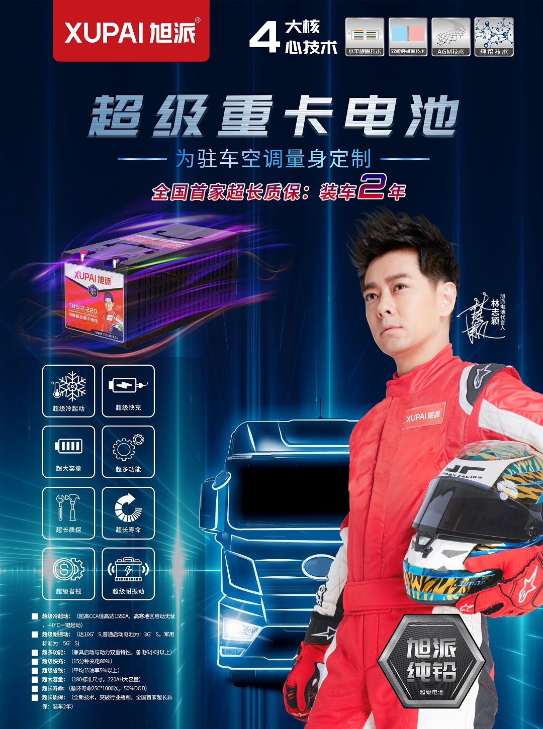 超级电容怎么才能把内阻做小骆驼电瓶怎么样