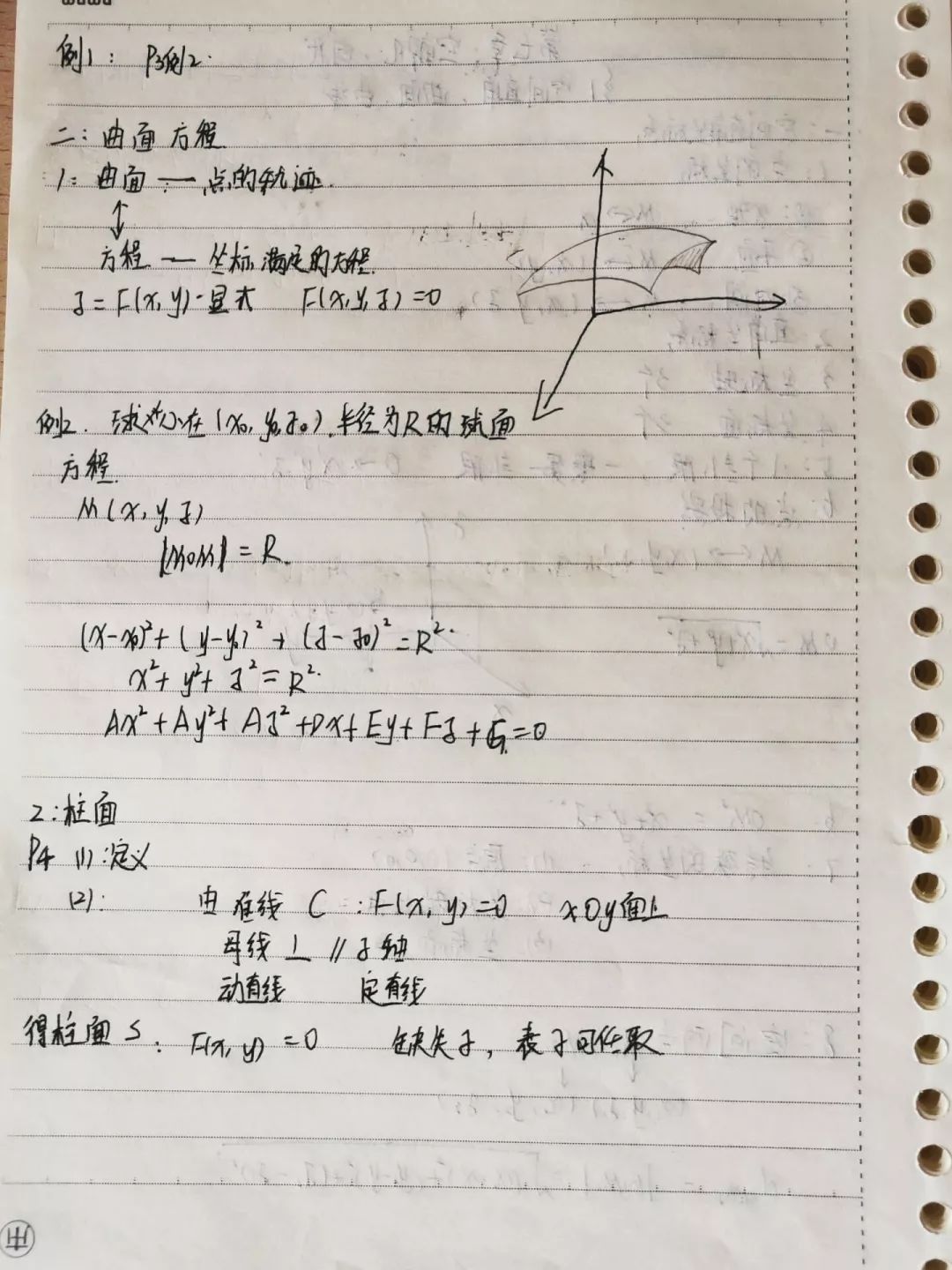 40d6be5258c564dbd4d5a17b17742143.png