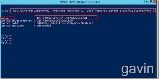 Windows Azure多站点vpn配置介绍_Windows Azure_66