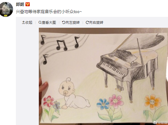 合成未来宝宝照片郎朗老婆宣布怀孕网友合成宝宝照片男孩女孩都是高