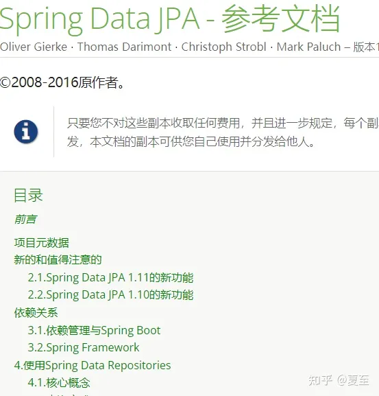 java 入门Spring,SpringBoot,SpringCloud等技术全栈教程网站导航