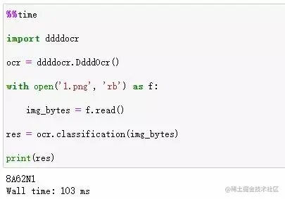 5行Python实现验证码识别，太稳了