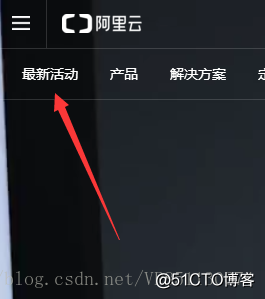 阿里云 — 服务器购买和部署全流程(适合新用户)插图1 阿里云 — 服务器购买和部署全流程(适合新用户)插图1