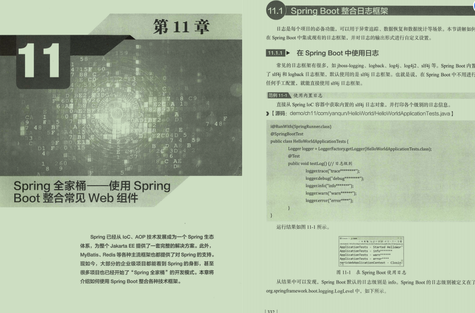 阿里技术官仅分享出半份内部亿级流量并发编程笔记，瞬间爆赞霸榜