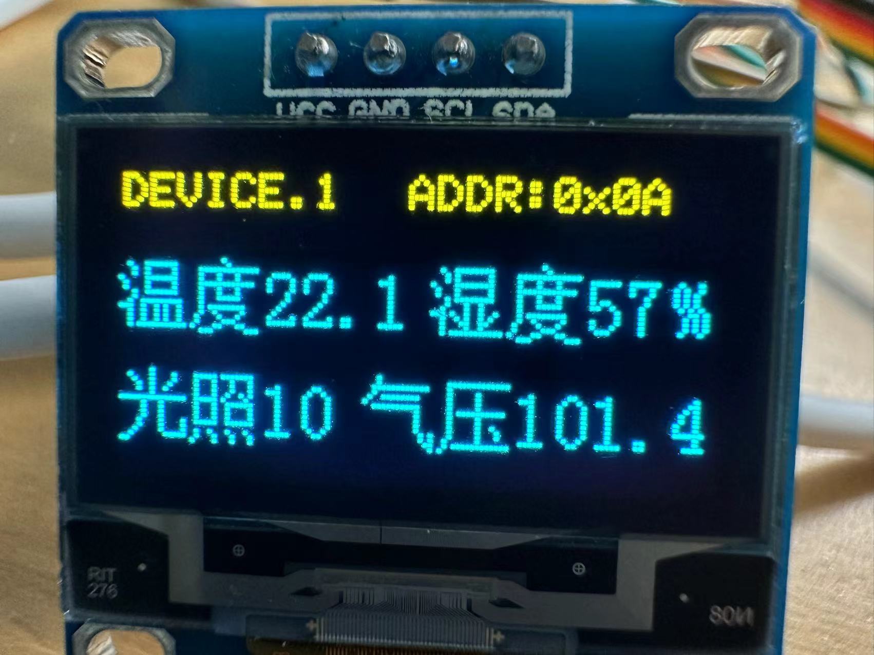 基于LORA的一主多从监测系统_0.96OLED