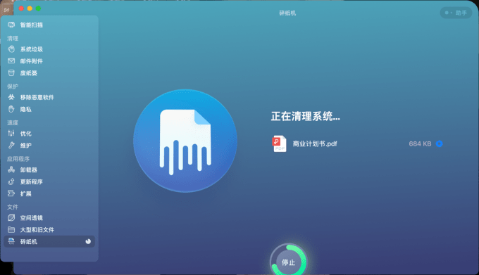 2023超好用的Mac清理优化工具CleanMyMacX