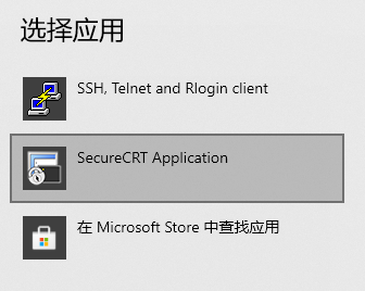 零基础EVE环境搭建：⑤PC插件管理