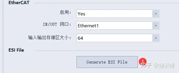 EthernetIP主站转EtherCAT协议网关采集电力变压器的 Ethernet IP 数据