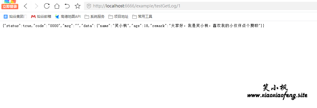 image-20220627172120224