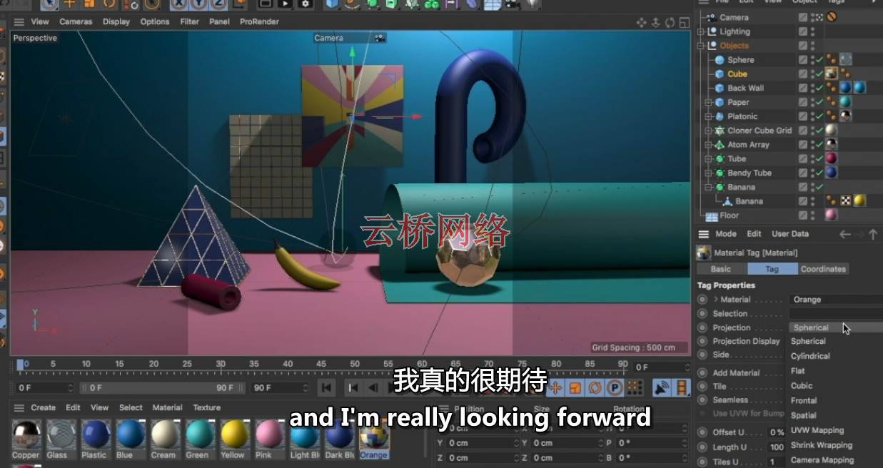 C4D入门学习教程 Learning Cinema 4D S22 c4d教程-第8张