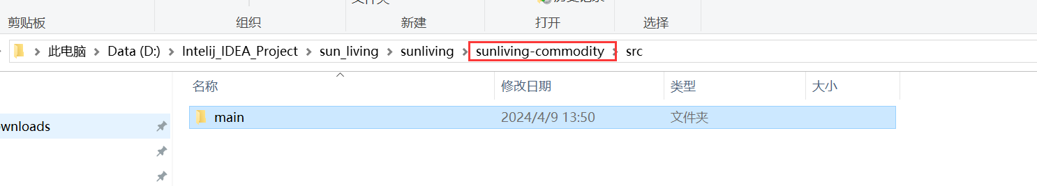 image-20240417155741594
