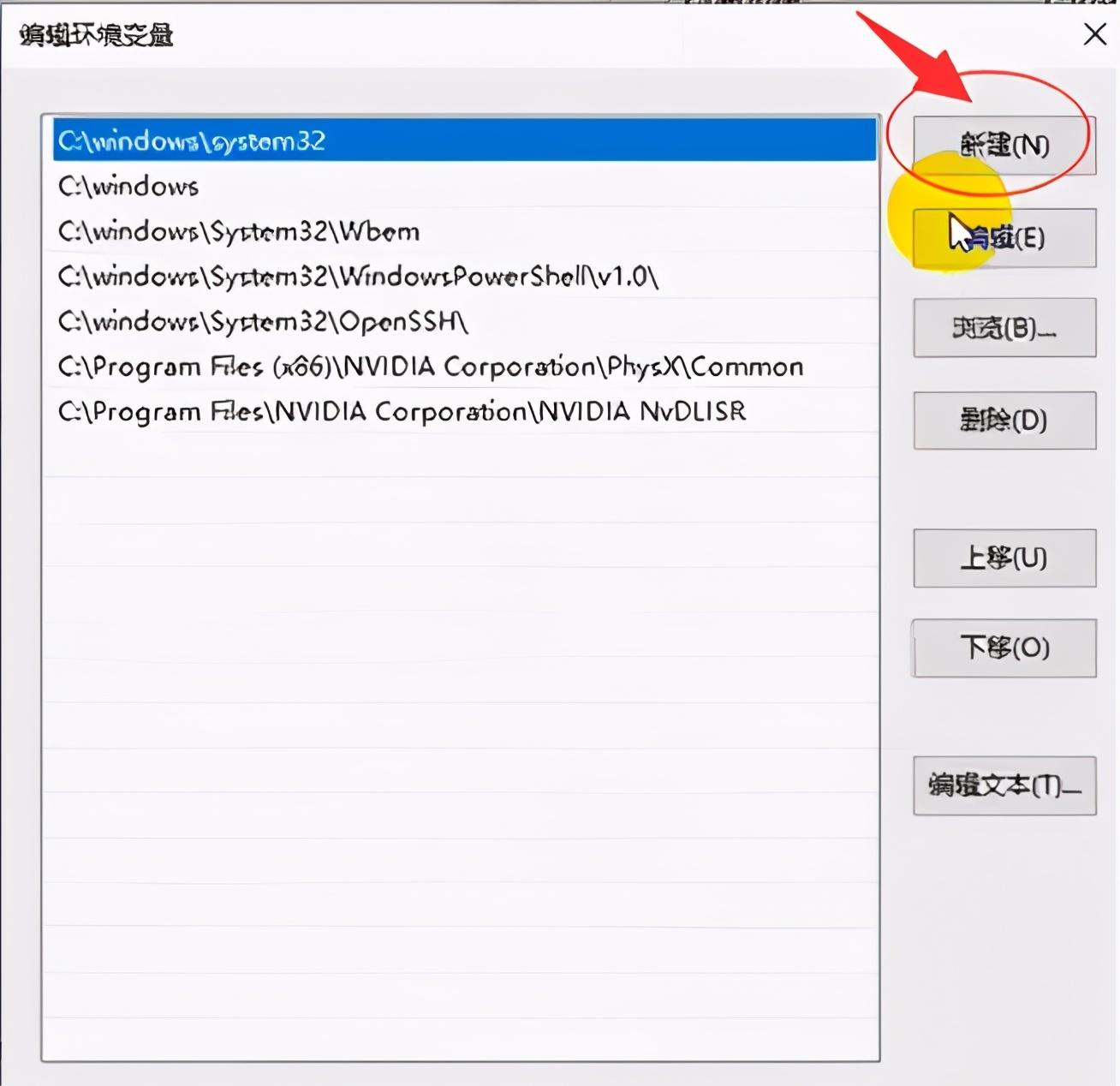 Python安装详细图文教程_python install-CSDN博客