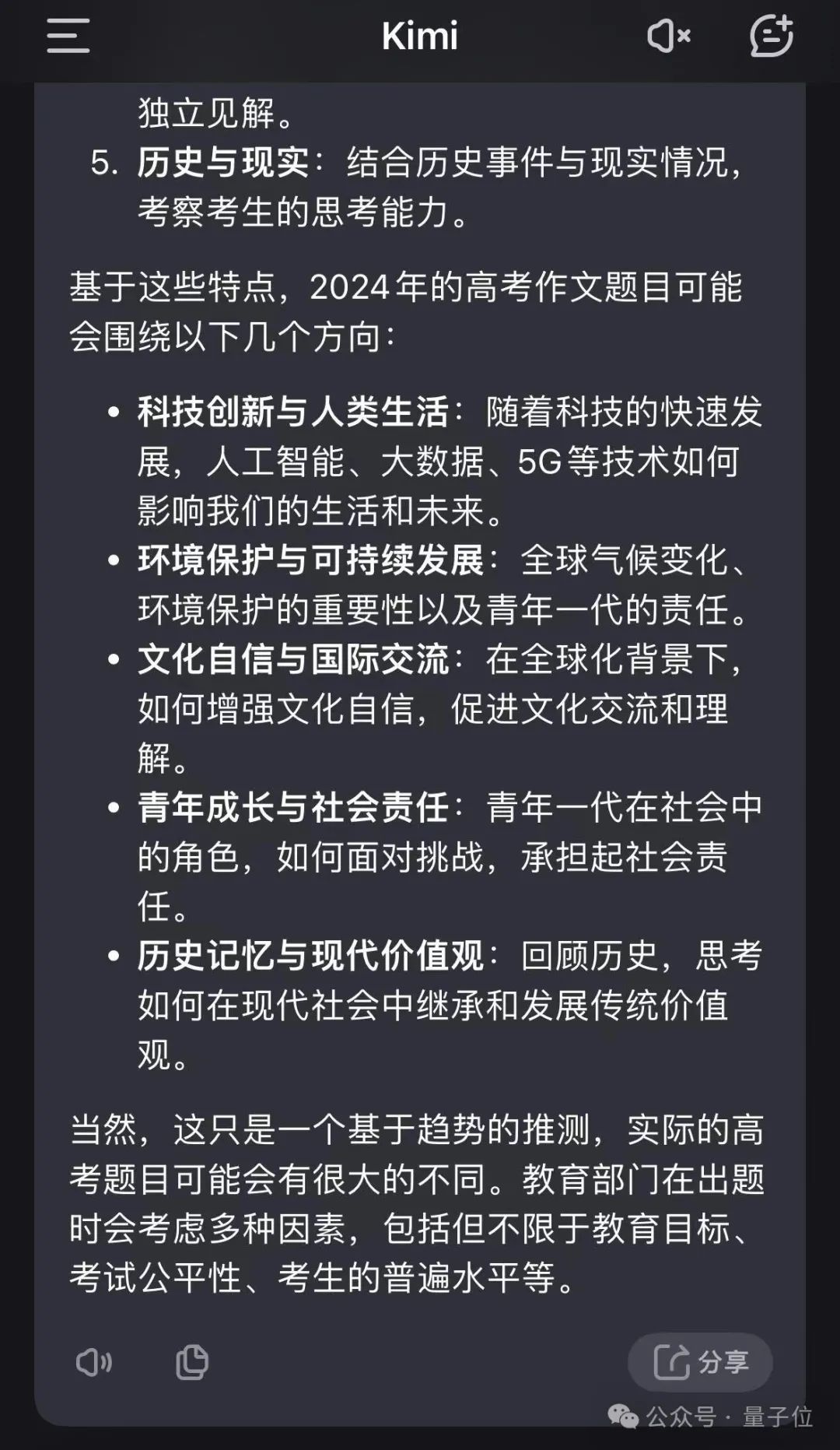 410e3da9c7468f6cbec0acf875119aa7.jpeg