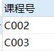 数据库系统SQL编程－０１