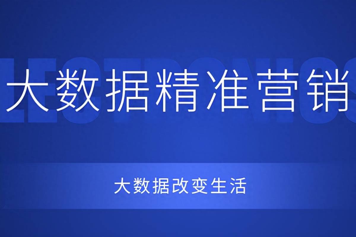 在这个砸钱推广都效果甚微的时代，你该如何突出重围