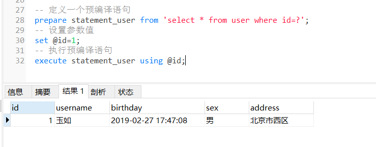 image-20220823101248834