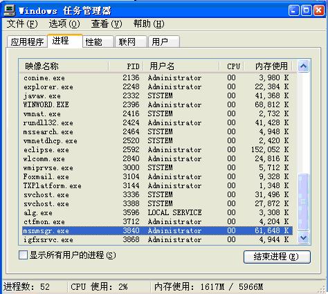 win 杀掉占用的端口_Windows netstat 查看端口、进程占用、杀掉进程