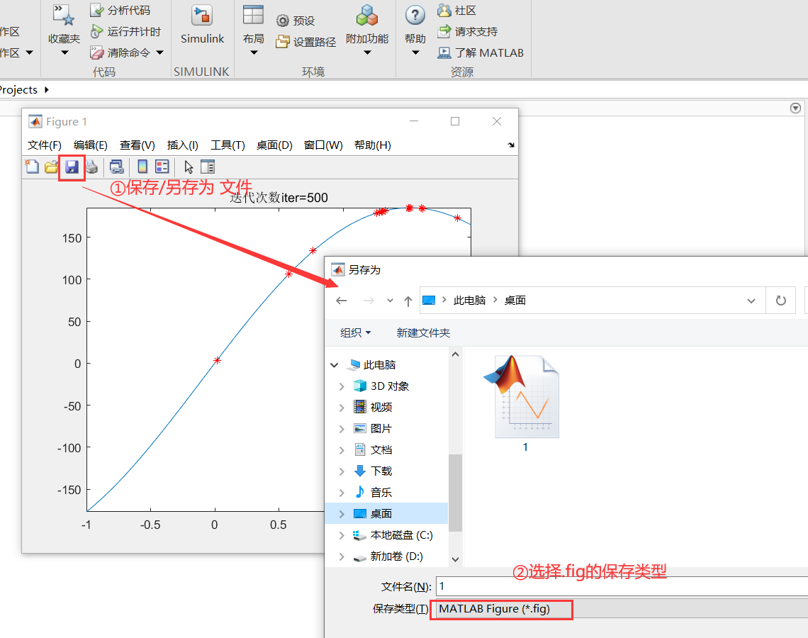 matlab figure保存_matlab导出figure图片