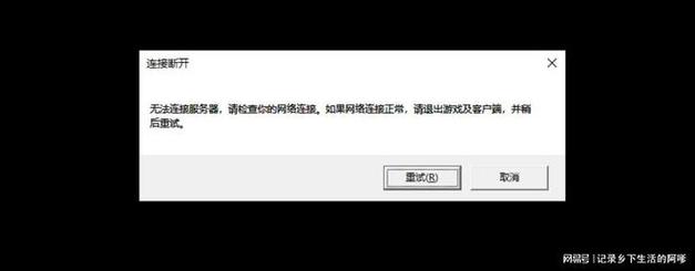 服务器报错l01究竟意味着什么？