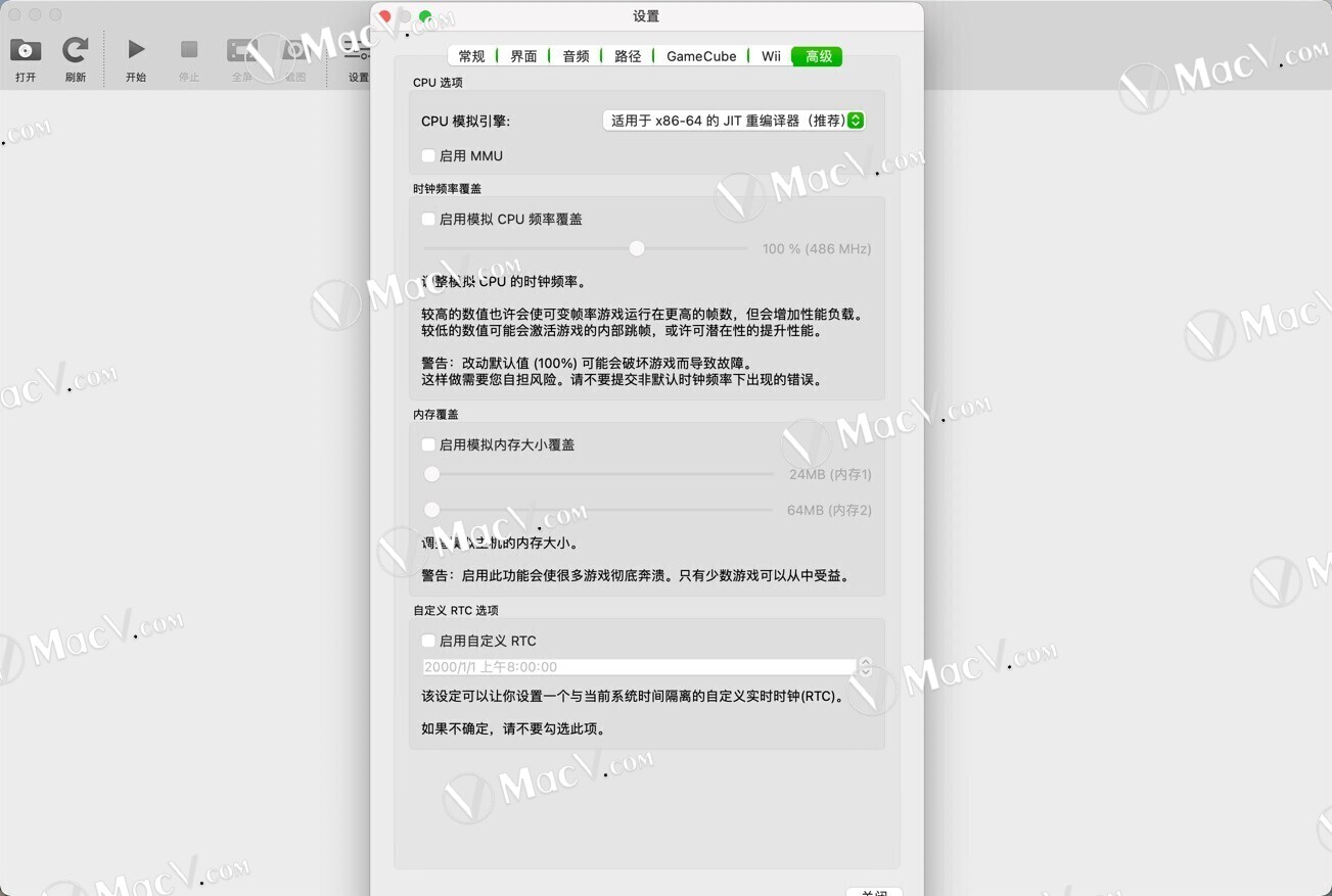 Dolphin for Mac(Wii游戏模拟器)配置指南