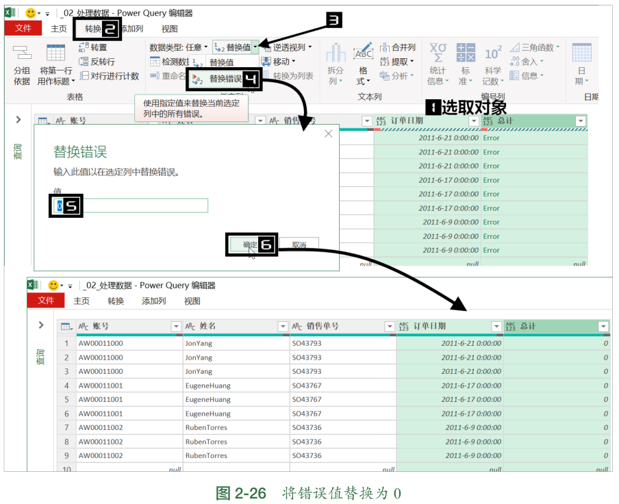 4133ba9413f2eb7624d985cd756c6680.png