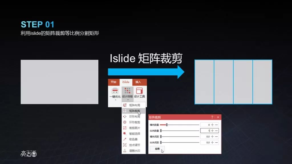 c++实现动画效果_简单的触发动画，让你的PPT实现交互效果！-CSDN博客