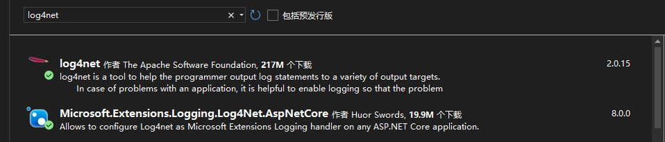 .net6 webapi log4net完整配置使用流程