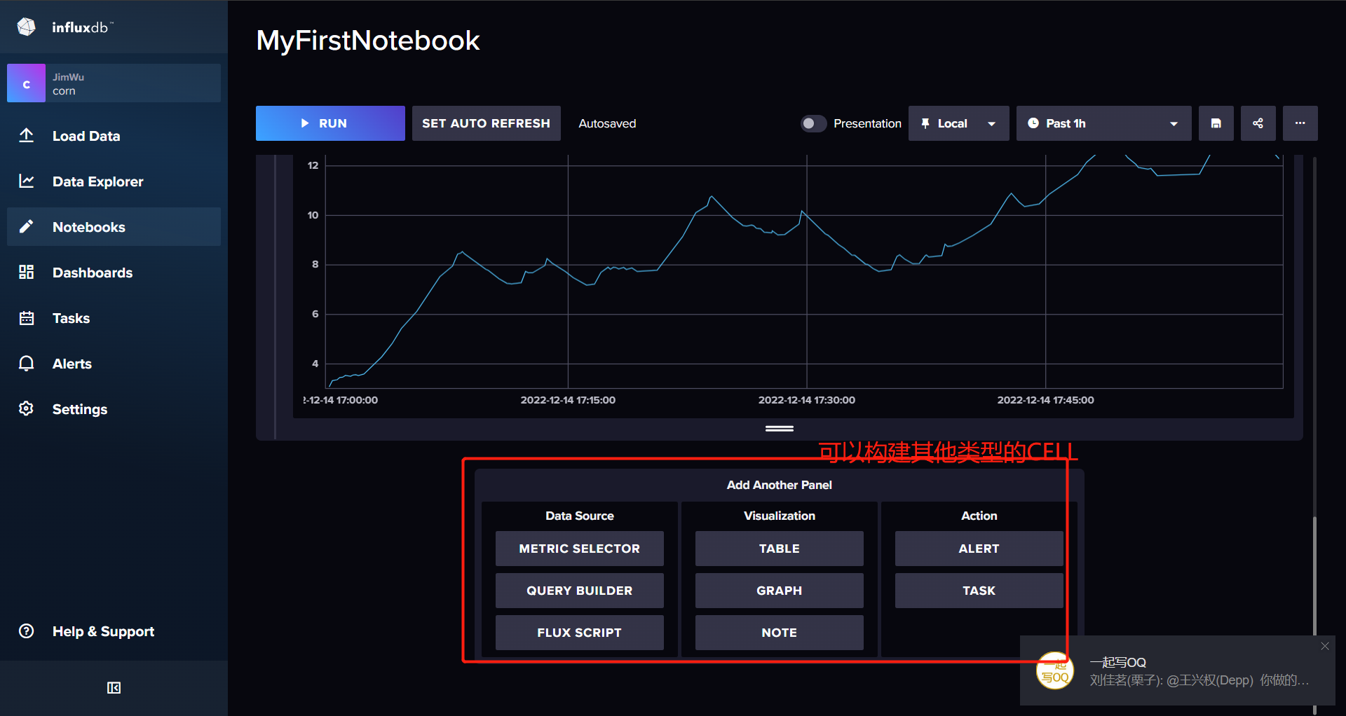 3.InfluxDB WEB使用