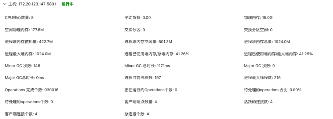 使用Apache SeaTunnel进行二次开发的实践分享_SeaTunnel_14