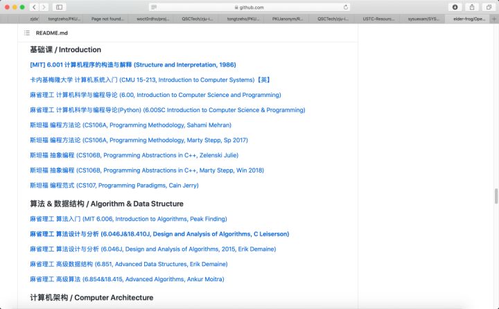 我在 GitHub 上读清华
