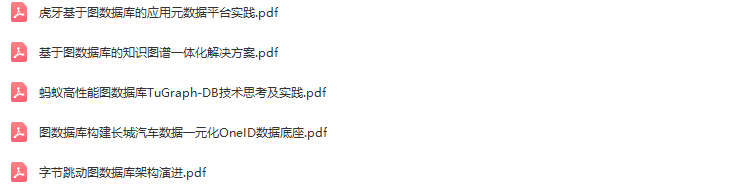 2022年第十三届中国数据库技术大会（DTCC2022）-核心PPT资料