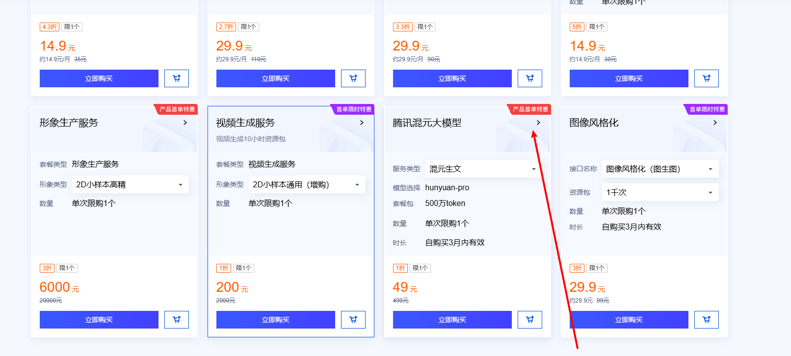 请在此添加图片描述
