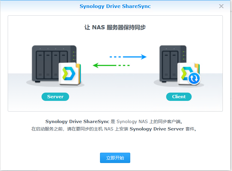 synology drive sharesync service stopping