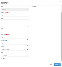 openstack基本操作_云主机