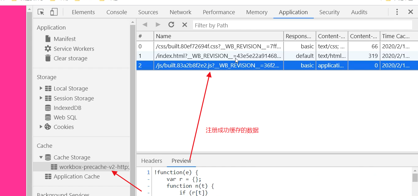 image-20200704164500343
