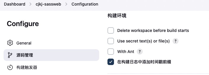 Centos7通过jengkins实现自动发布和回滚_jenkins_05