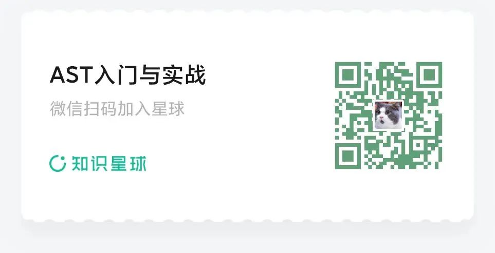 AST反混淆实战|变种ob混淆还原指南一