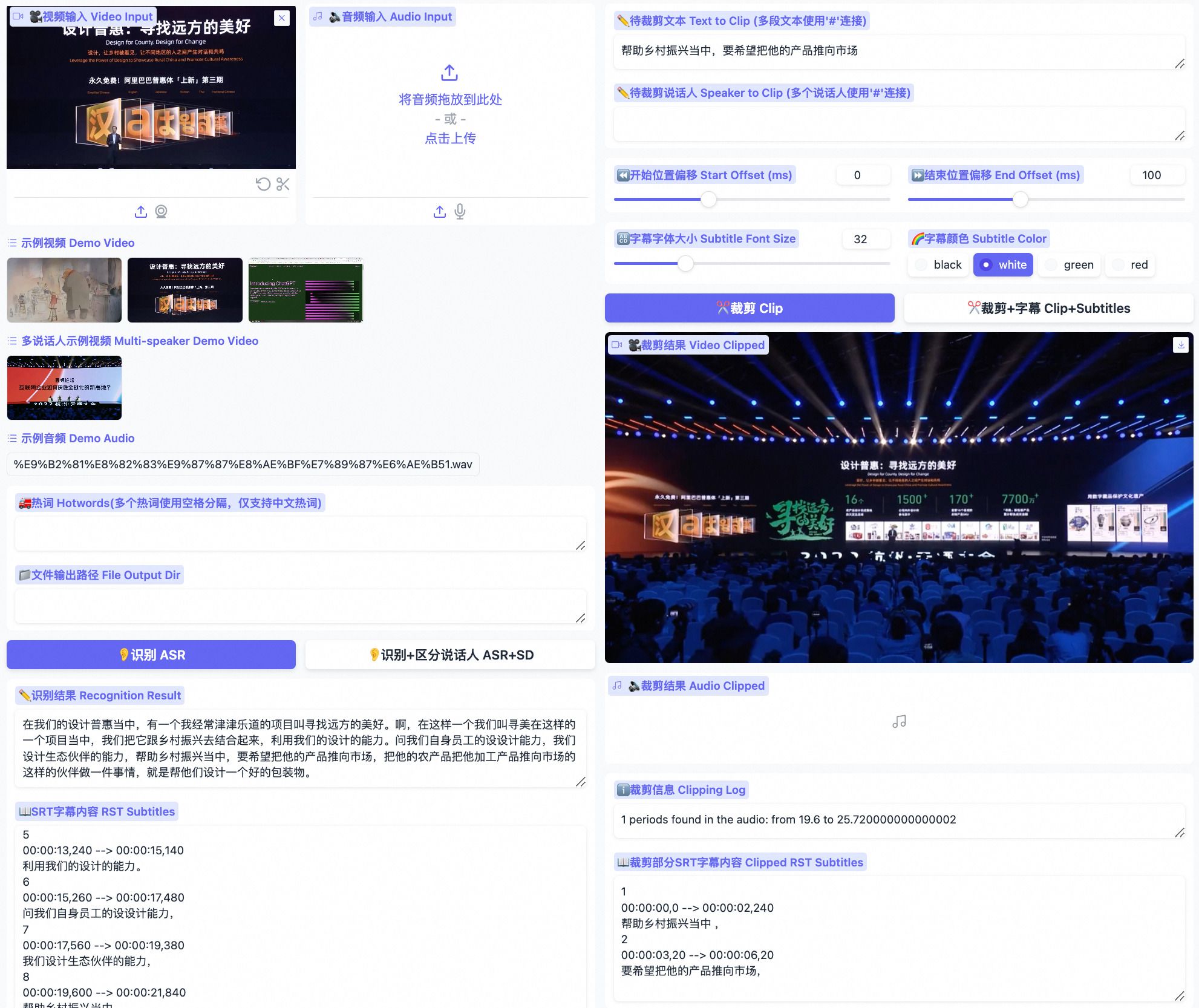 能自动化视频剪辑的开源工具来了 剪辑师、自媒体作者狂喜