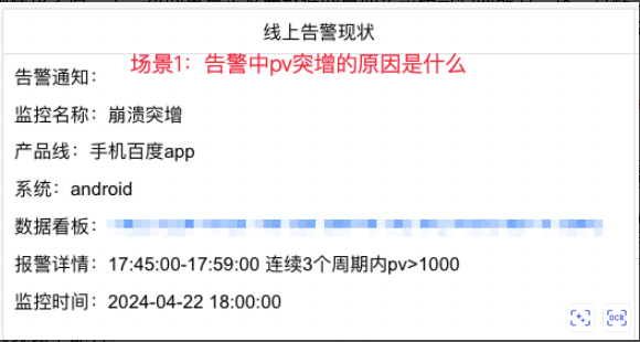 大模型在研发数据中台的应用实践_建模_13