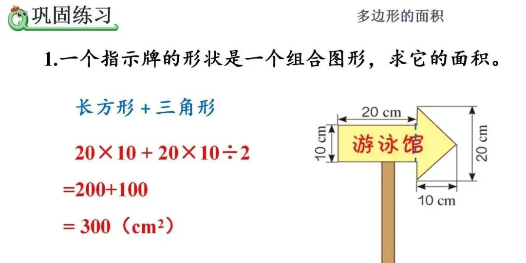 人口方格图_舒尔特方格