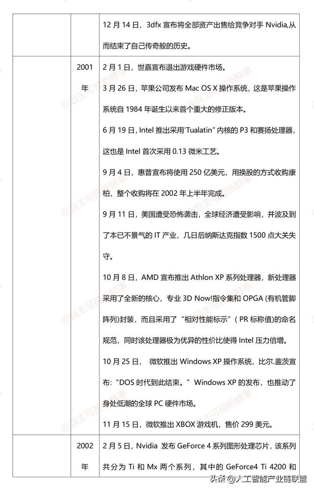 41693fac33250fed207de192b09fc417.png