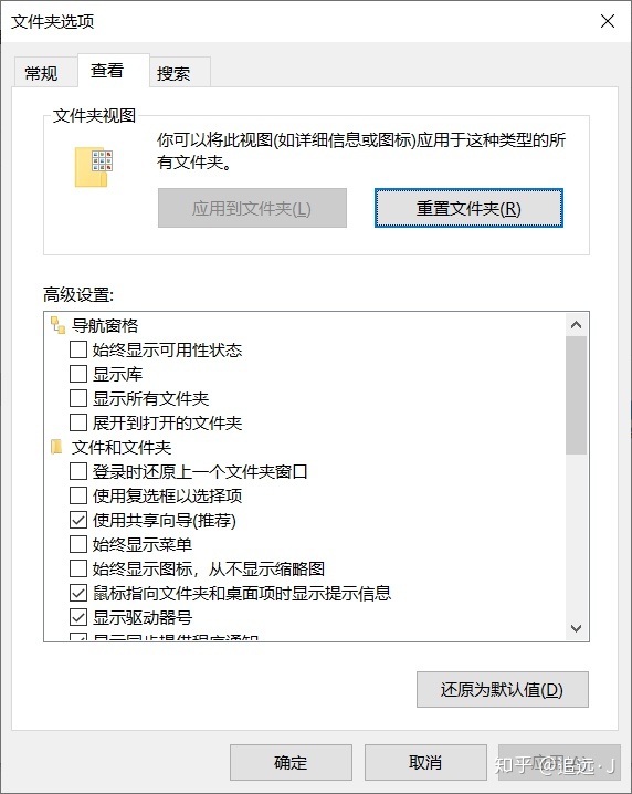 chrome只能装在c盘吗_电脑硬盘使用与文件整理入门——逃离C盘？