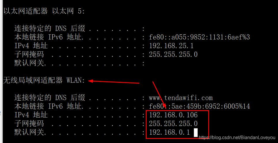 centos7如何连接网络 centos7wifi连接_桥接模式