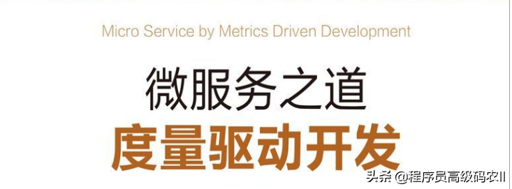 I finally finished learning the many years of practical experience of the Alibaba P8 architect, sharing the practical documentation of microservices