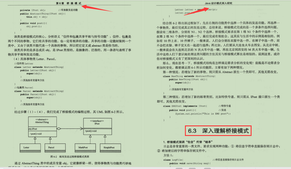 看百度技術專家如何深入研究，重複使用的程式碼經驗——設計模式